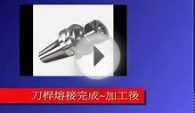 工件熔接品影片介紹angen machine MFG. CO., LTD.