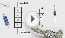 Dinistor - Semiconductor Device. Simple Connection Circuits